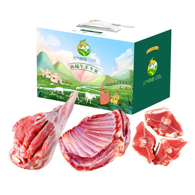 羊肉新鲜羊排羊腿10斤生鲜羊肉生羊肉羊排羊肉羊腿羊肉羊蝎子包邮,水产肉类/新鲜蔬果/熟食,生羊肉,淘宝优惠券,粉丝福利购,淘宝优惠卷