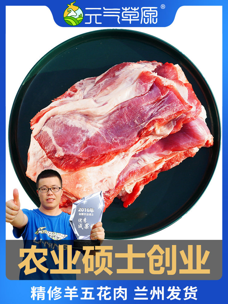 新鲜羊肉羊腩包邮送炖料