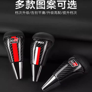 适用丰田诺亚NOAH VOXY 60 70 80系排档头杆波棍头挡把头专用改装