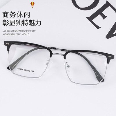眉毛镜架男士商务眼镜可配度数