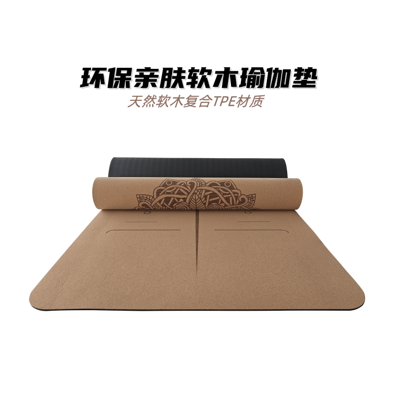 激光刻印环保无味高端环保防滑户外瑜伽运动垫来图定制软木TPE垫