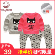 39元包邮   优贝宜 儿童卫衣套装