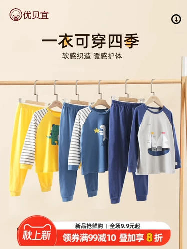 Детское удерживающее тепло демисезонное нижнее белье, термобелье для мальчиков, хлопковые базовые штаны, детская хлопковая пижама, детская одежда