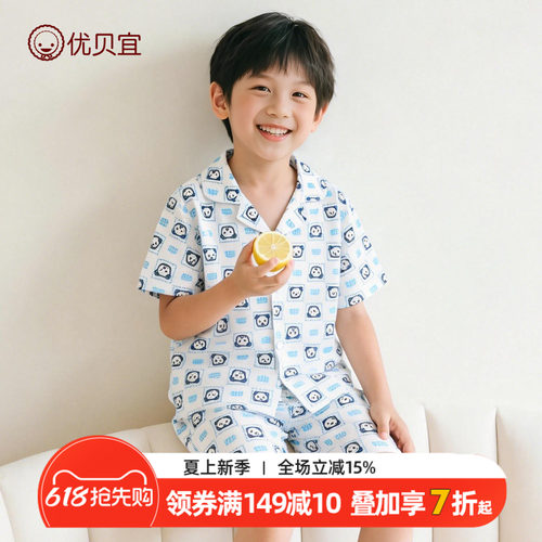 优贝宜儿童睡衣夏季短袖两件套