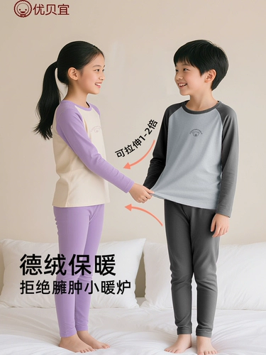 Бархатный удерживающий тепло детский комплект, нижнее белье, термобелье для мальчиков, зимняя пижама