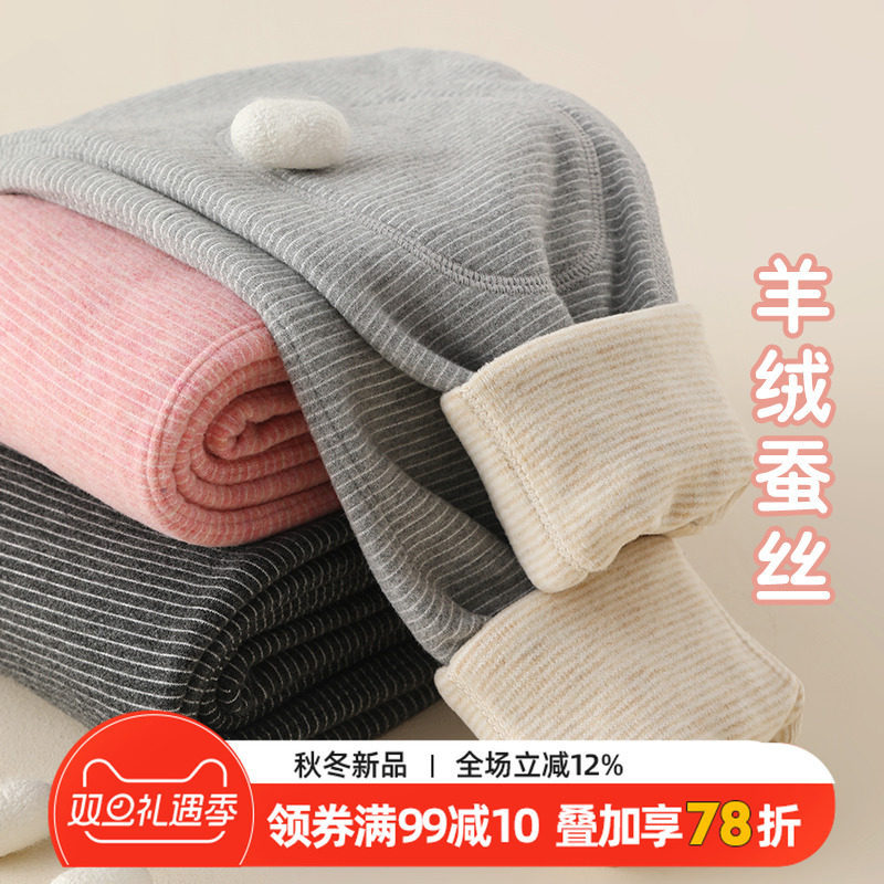 男童女童校服神器保暖裤子儿童内搭春秋季内穿加绒加厚打底长裤