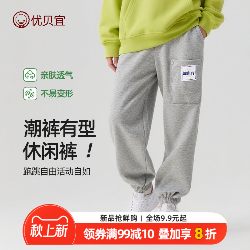 长裤儿童裤子优贝宜休闲裤