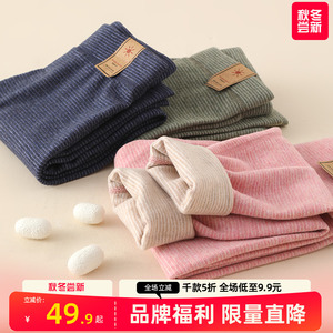 男童保暖裤德绒儿童秋裤条纹磨毛加厚中大童绒裤女童内穿线裤
