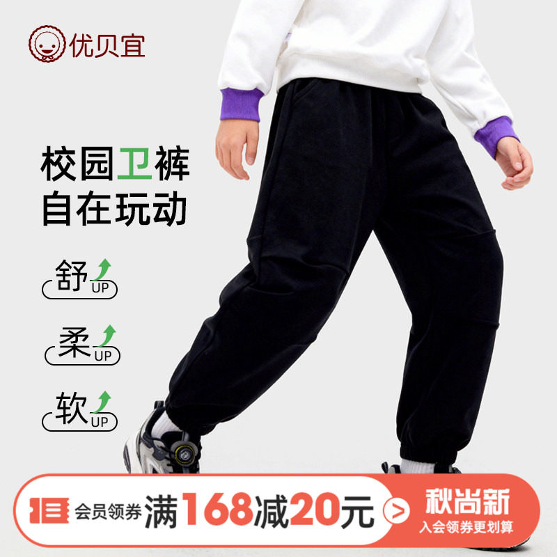 青少年长裤童装男女童裤子图片