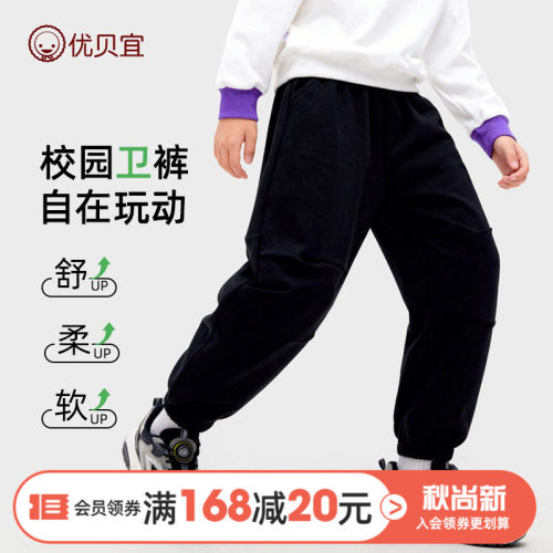 青少年长裤童装男女童裤子