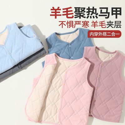 儿童马甲冬季加绒加厚保暖女童夹棉马夹背心男童羊毛校服神器坎肩