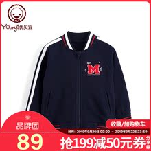 儿童保暖夹克上衣 宝宝棒球服拉链衫 优贝宜 男童外套纯棉秋冬季