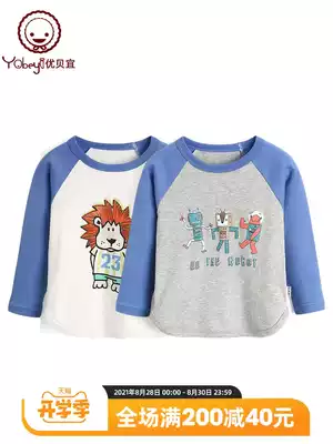 Youbeiyi boys long-sleeved T-shirt pure cotton children's autumn children's clothing cartoon top baby autumn bottoming shirt tide