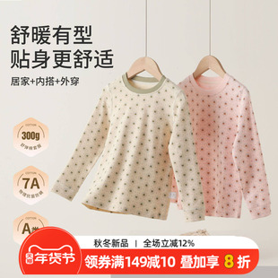 25款儿童长袖家居服装内衣套装女童秋衣秋裤青少年加厚纯棉服睡衣