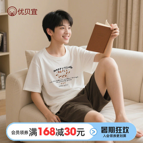 优贝宜青少年短袖套装