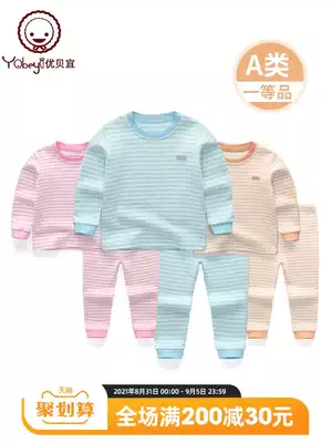 Youbei Yishu cotton yarn-dyed striped children's underwear set Boys and girls pajamas baby autumn clothes sanitary pants autumn clothes
