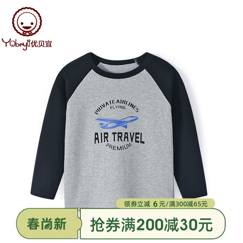 Детский хлопковый весенний лонгслив для мальчиков, подходит для подростков, круглый воротник, детская одежда