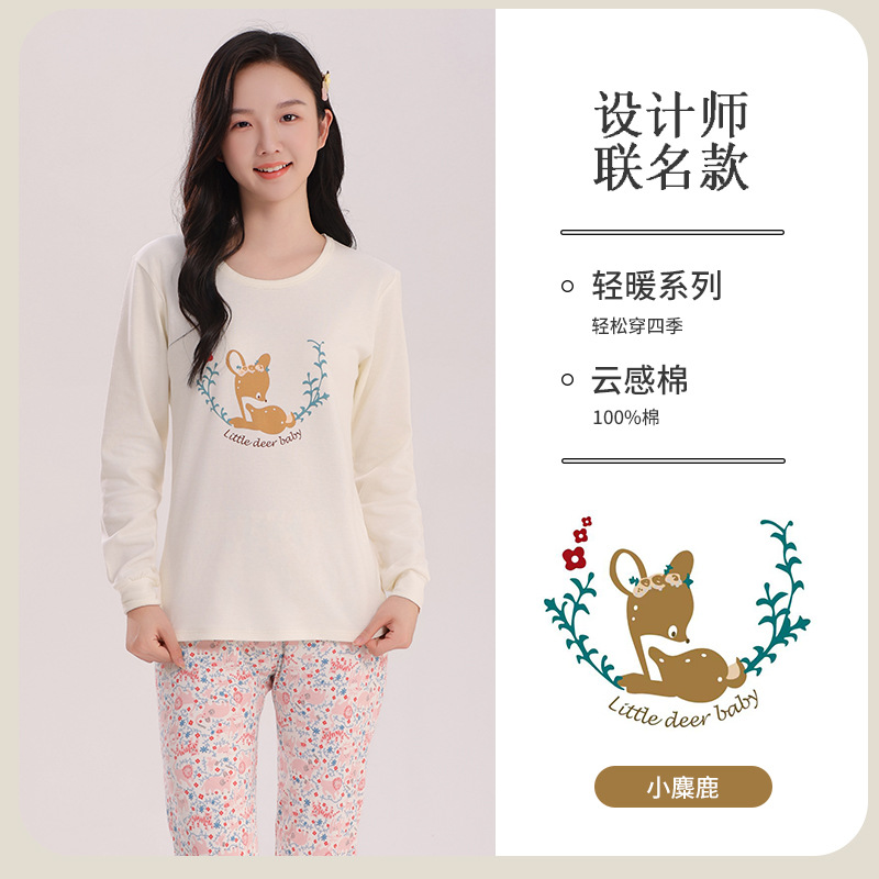 新款中大童秋衣秋裤女孩衬衣衬裤青少女全棉毛衫儿童纯棉内衣套装