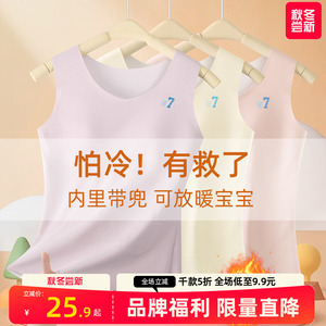 女童发育期保暖背心初高中学生羊绒蚕丝护肚马甲少儿内衣文胸