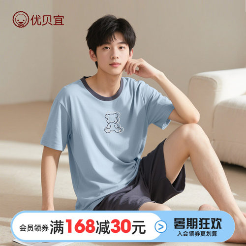 中大童薄款空调服睡衣家居服套装