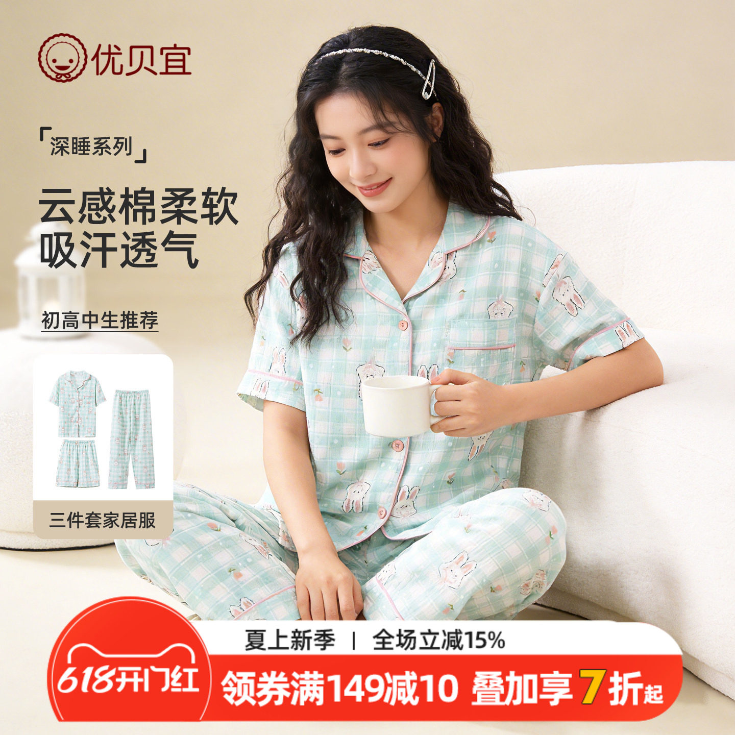 3件套 青少年家居服夏装薄款男童短袖套装儿童睡衣男孩空调服夏季