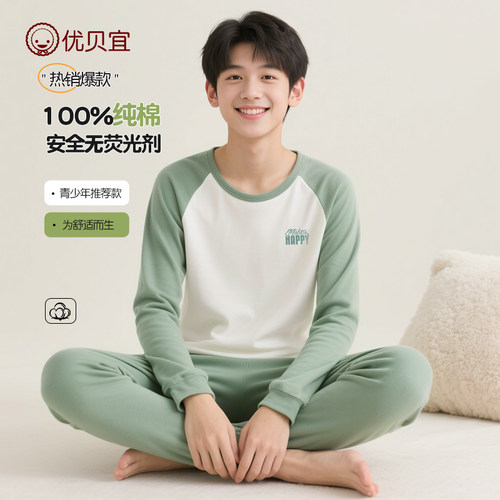 青少年秋季男女童100%棉秋衣套装