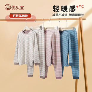 秋衣秋裤 25年新品 男童女童家居服睡衣童装 厚款 德绒 青少年内衣套装