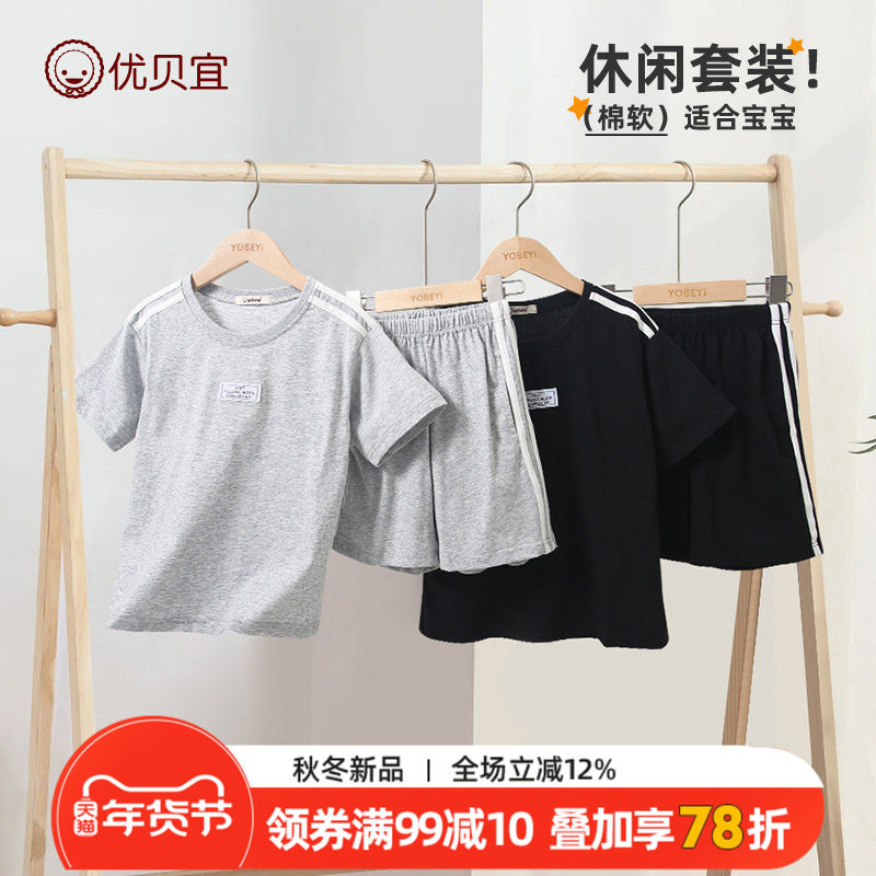 【清仓】儿童短袖套装夏季男童套女童头衣服短裤女孩空调服薄款夏,童装/婴儿装/亲子装,套装,淘宝优惠券,粉丝福利购,淘宝优惠卷