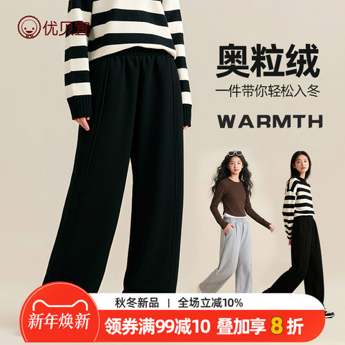青少年长裤童装男女童裤子加绒厚