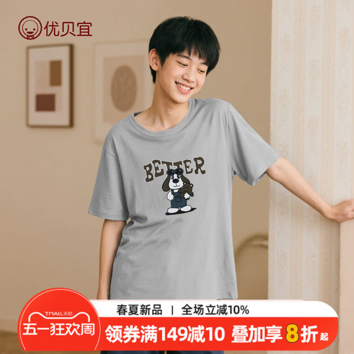 优贝宜青少年短袖套装