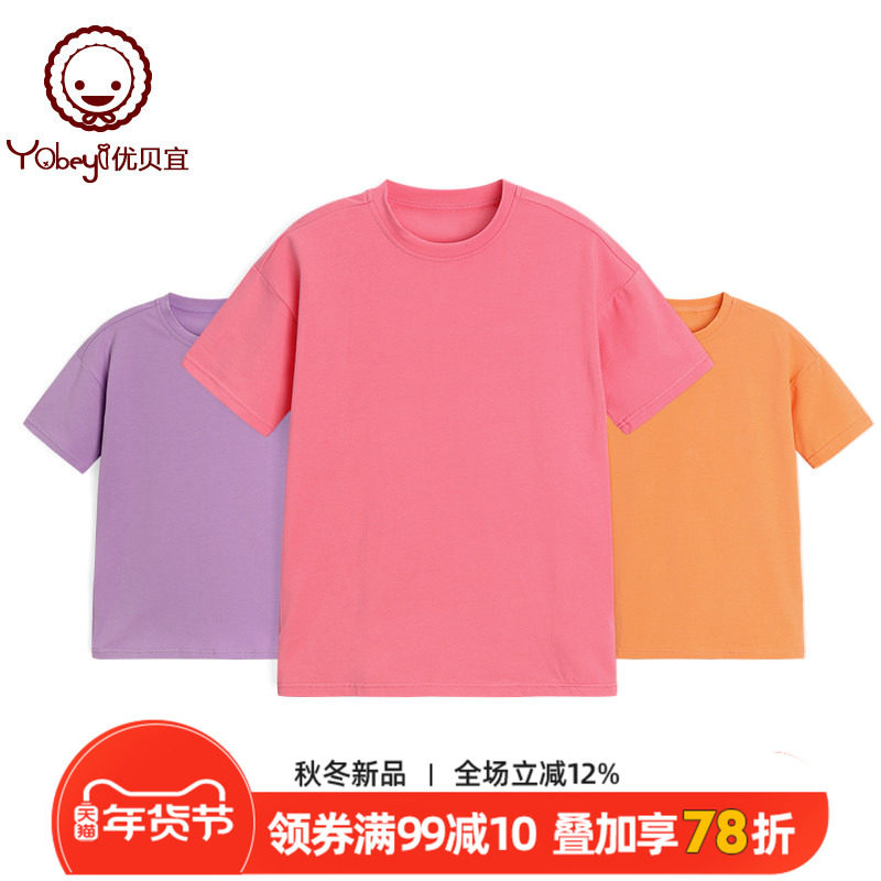 【清仓】优贝宜女童夏季纯色T恤裙儿童洋气连衣裙女宝宝童装短袖,童装/婴儿装/亲子装,连衣裙,淘宝优惠券,粉丝福利购,淘宝优惠卷