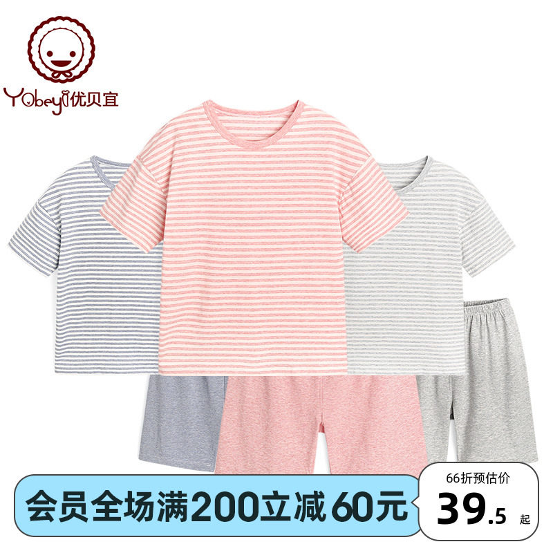 优贝宜舒棉条纹亲子装一家三口夏季空调服宝宝睡衣儿童家居服套装