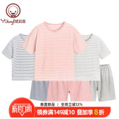 短裤 空调服宝宝睡衣儿童短袖 套 一家三口夏季 优贝宜舒棉条纹亲子装
