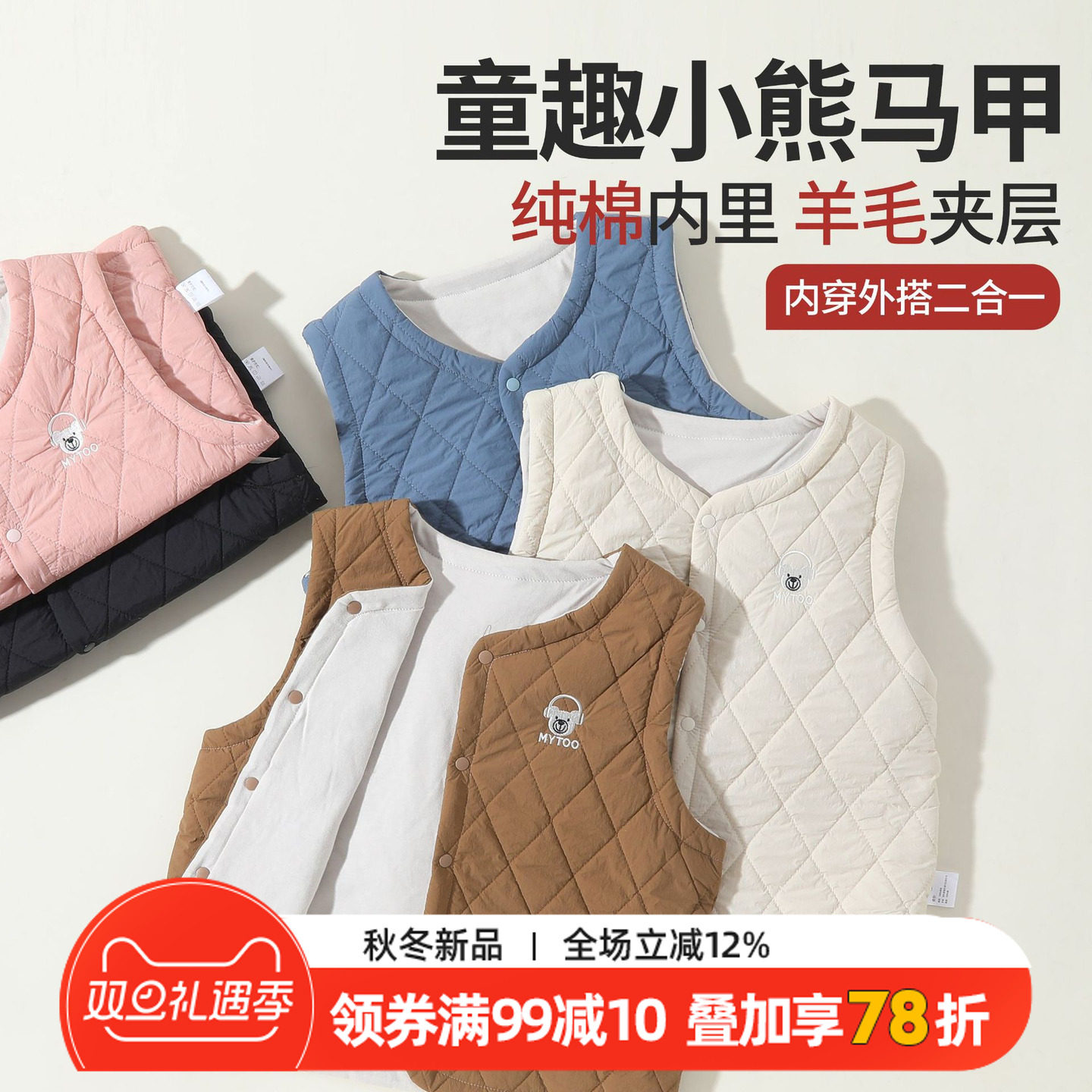 儿童夹棉保暖马甲背心外套棉服内胆秋冬内穿外穿女童男童加厚坎肩