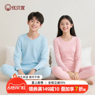 青少年保暖内衣套装厚款儿童家居服两件套男女童德绒加厚秋衣秋裤