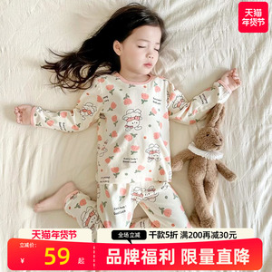 儿童内衣套装秋衣秋裤男童女童宝宝保暖内衣加厚磨毛家居服睡衣