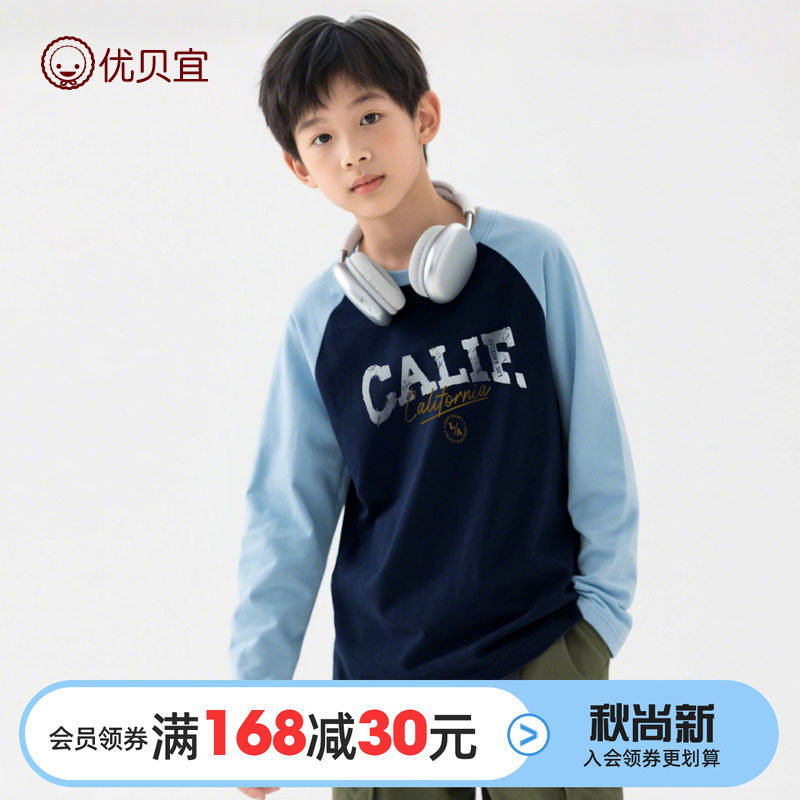 儿童圆领打底衫纯棉长袖t恤