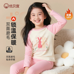优贝宜德绒保暖套装儿童内衣秋装两件套男童女童家居服秋衣秋裤冬