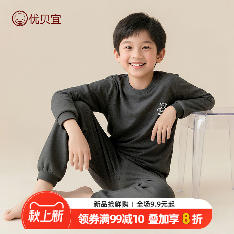 优贝宜儿童保暖内衣套装
