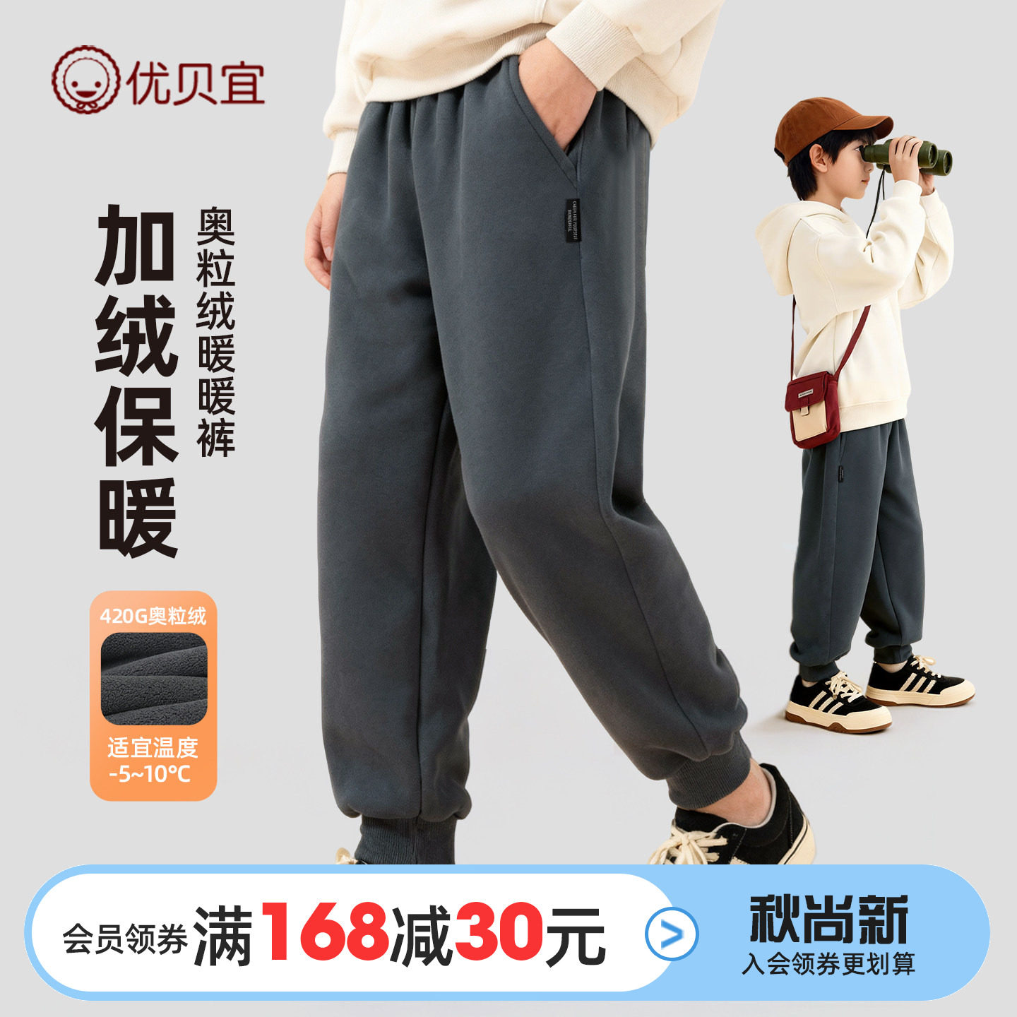 男童加绒休闲裤子秋冬季童装新款宝宝长裤女大童裤子儿童保暖裤
