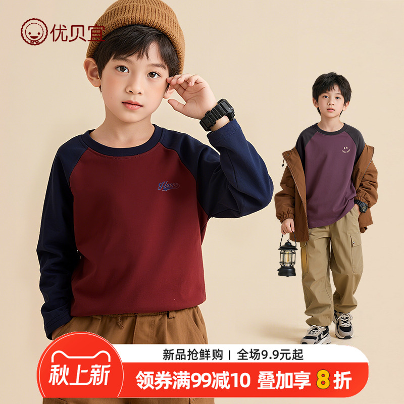 圆领休闲儿童长袖T恤春秋季