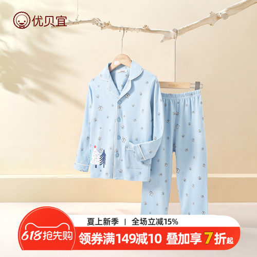 纯棉长袖睡衣春季开衫儿童家居服