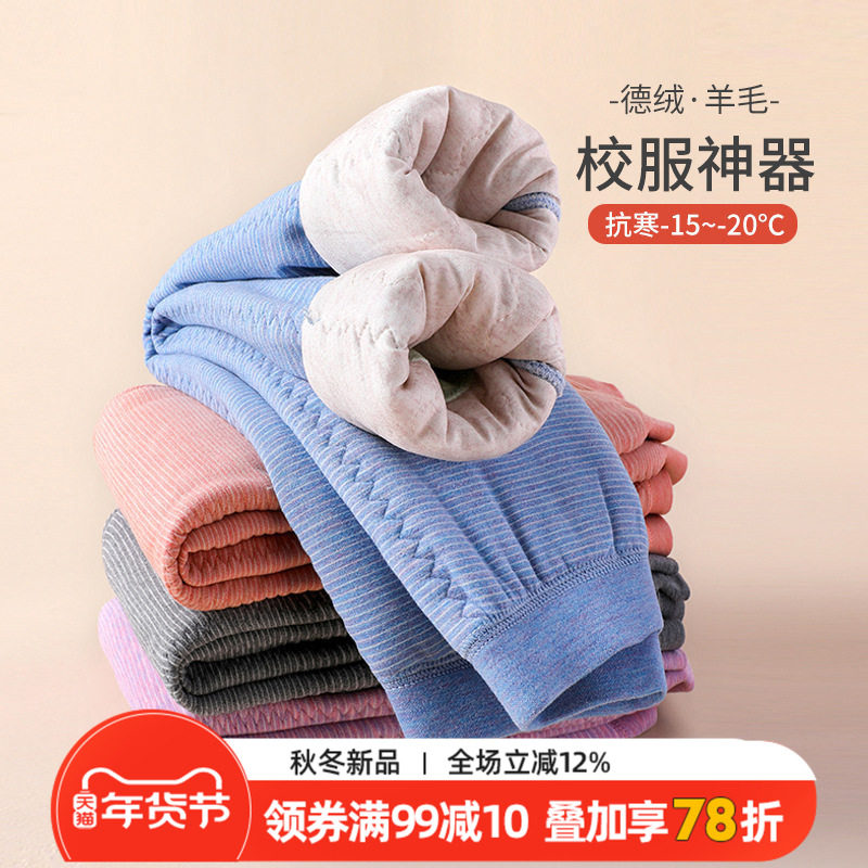 25款儿童棉裤内搭三层加厚内穿男童女童冬季童装保暖裤打底裤子,童装/婴儿装/亲子装,裤子,淘宝优惠券,粉丝福利购,淘宝优惠卷