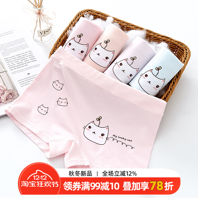 儿童内裤女童纯棉平角小女孩三角四角短裤女中大童15女宝宝不夹pp