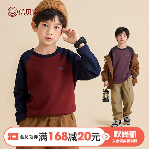 圆领休闲儿童长袖T恤春秋季