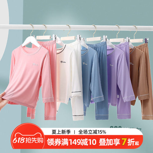 莫代尔儿童睡衣套装春秋薄款九分袖儿童家居服夏季冰丝宝宝空调服