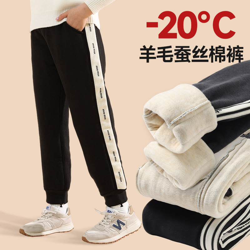 儿童三层加厚棉裤秋冬女童外穿一条过冬中大童男童保暖裤