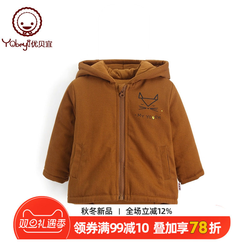 优贝宜宝宝连帽外套加厚款男女童纯棉拉链衫中小童棉服秋冬季童装