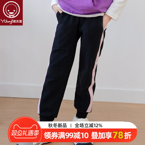 春秋季女童长裤纯棉童裤优贝宜
