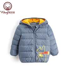 99元包邮  优贝宜 儿童轻薄羽绒服 冬季款连帽外套